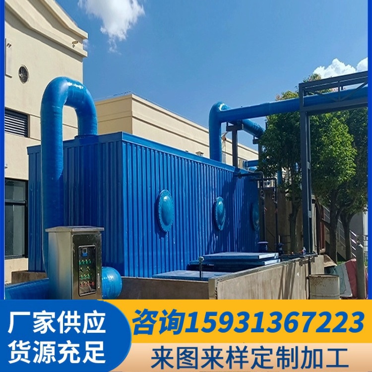 一体化生物除臭箱厂家 一体化生物滤池除臭装置厂家生产