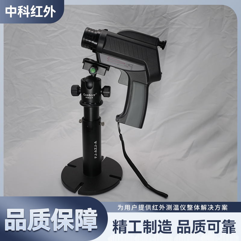 红外体温检测仪CIT-GE 测温模块 测量范围广 售后完善