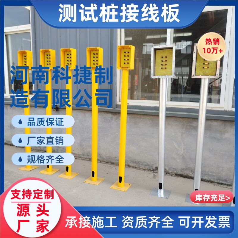 燃气测试桩接线板螺栓螺母 牺牲阳极测试桩接线板阴极保护测试桩配件