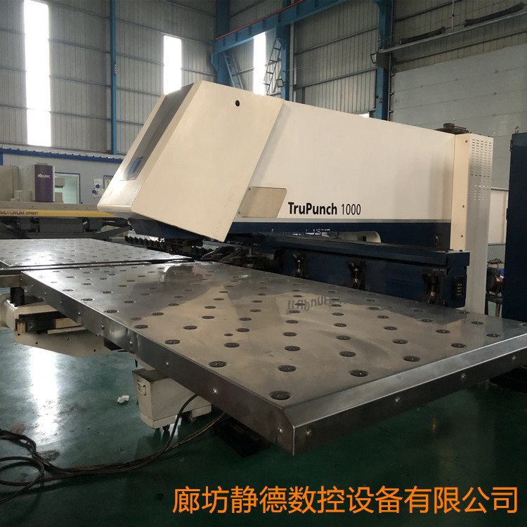 德国通快TRUMPF伺服式数控冲床、数控转塔冲床