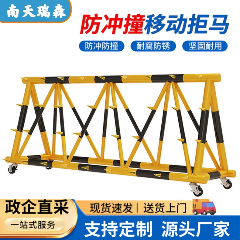 拒马护栏移动铁马护栏路障带刺防撞栏阻车器挡车安全隔离栏