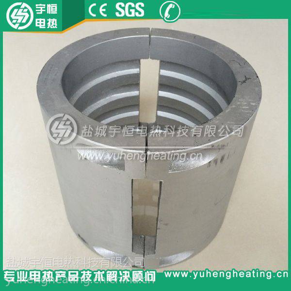 宇恒YH-5-4铸铝加热器 单双螺杆电加热圈220V