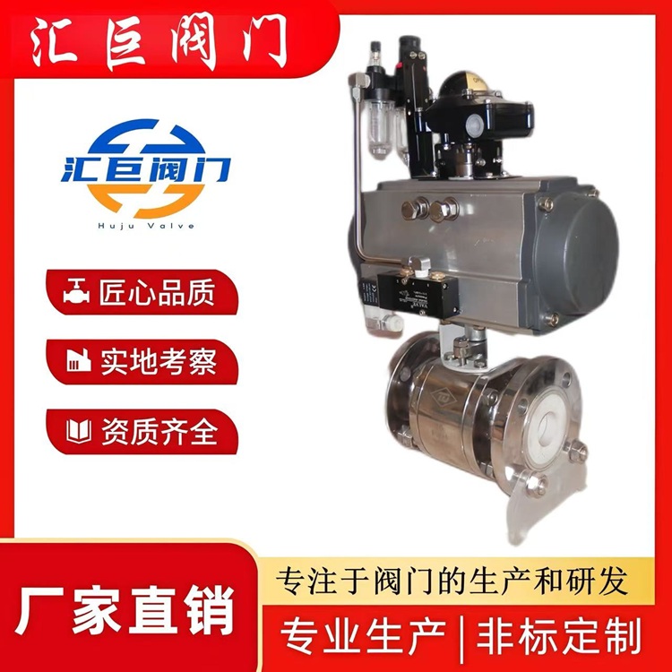 不锈钢耐磨陶瓷球阀耐