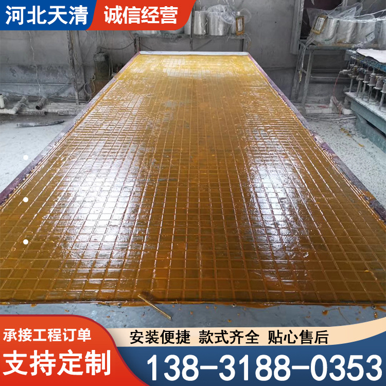 天清 玻璃钢格栅地网格板污水池排水沟地沟盖板 厂家