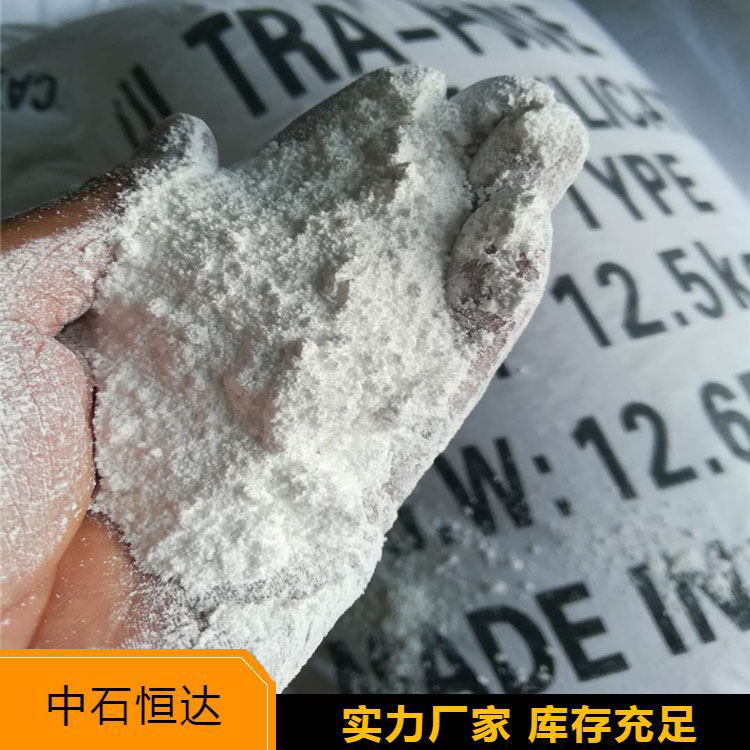 恒达供应硅酸铝橡胶涂料用悬浮抗结剂白度高