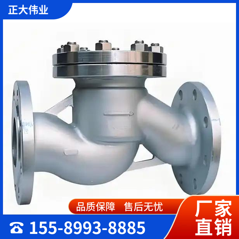 石油化工专用    化工疏水阀 厂家现货直销    价格优惠