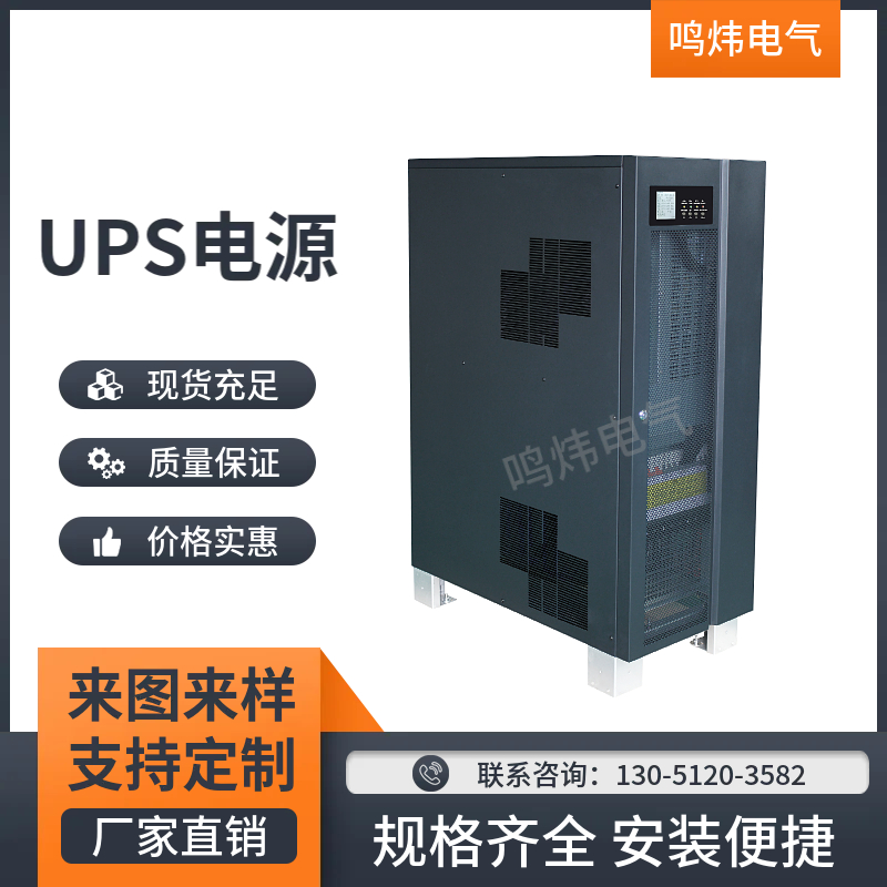UPS电源在线式2K功率2KVA/1600W高频不间断电源