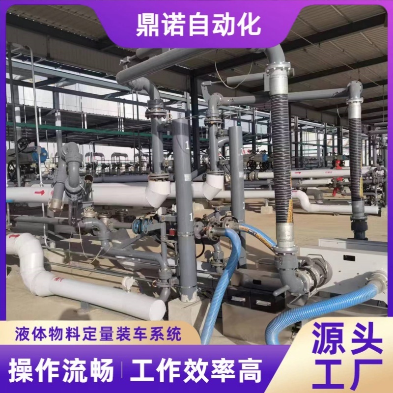 定量装车仪 装车系统 一卡通七联锁系统 防爆批量控制器 操作流畅简单