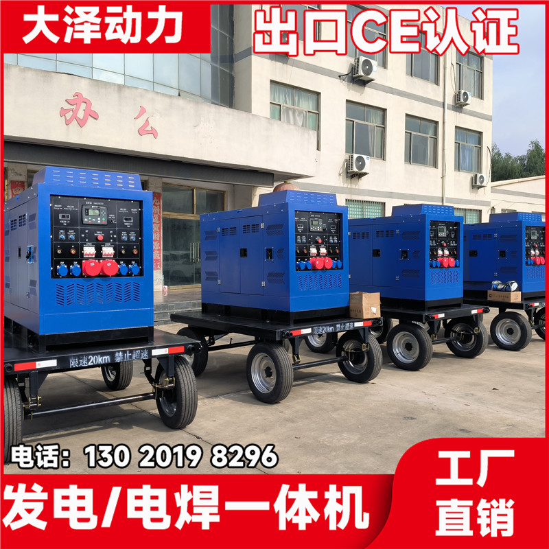 400A 500A 600A柴油机驱动发电焊机 单/双焊把 氩弧焊 气保焊