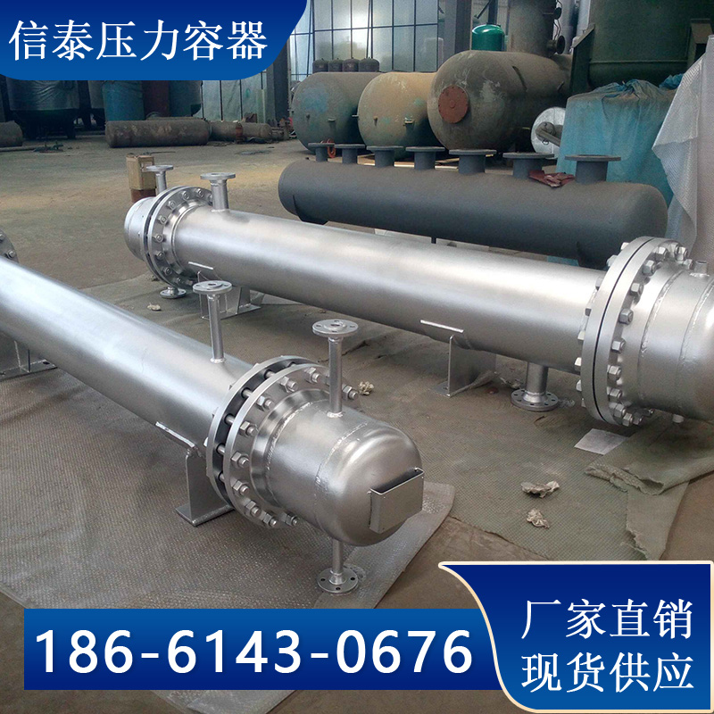 换热器厂家  列管式换热器厂家