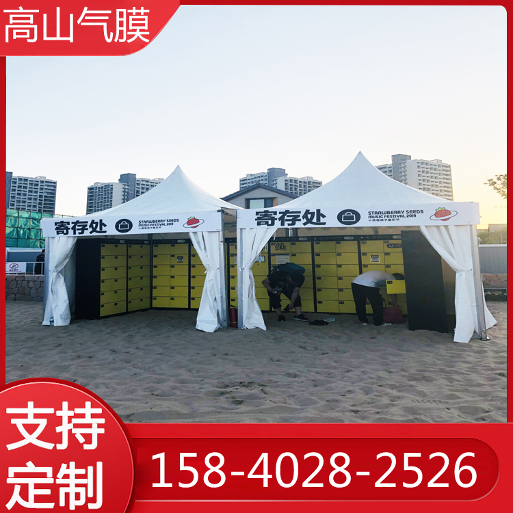 铝合金篷房 可拆卸简易活动篷房 大跨度庆典活动棚房