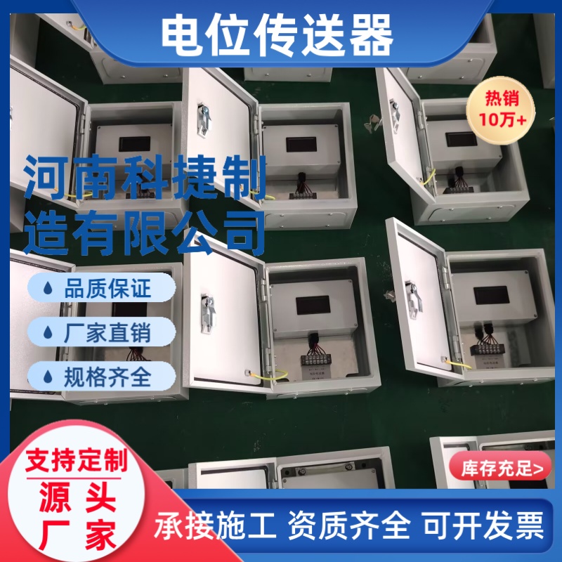 4-20mA电位传送器壁挂式测试桩信号电流传送器燃气管道阴极保护