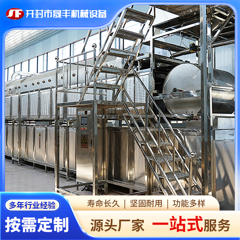 自动大型红薯酸辣粉机器厂 淀粉粉丝生产线设备厂 酸辣粉加工厂