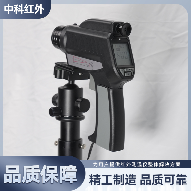 红外体温检测仪CIT-GE 测温模块 测量范围广  售后完善
