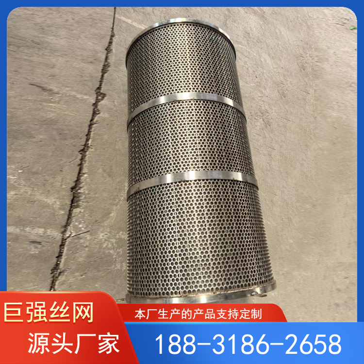不锈钢过滤筒 过滤筒 冲孔网过滤筒 巨强 厂家生产