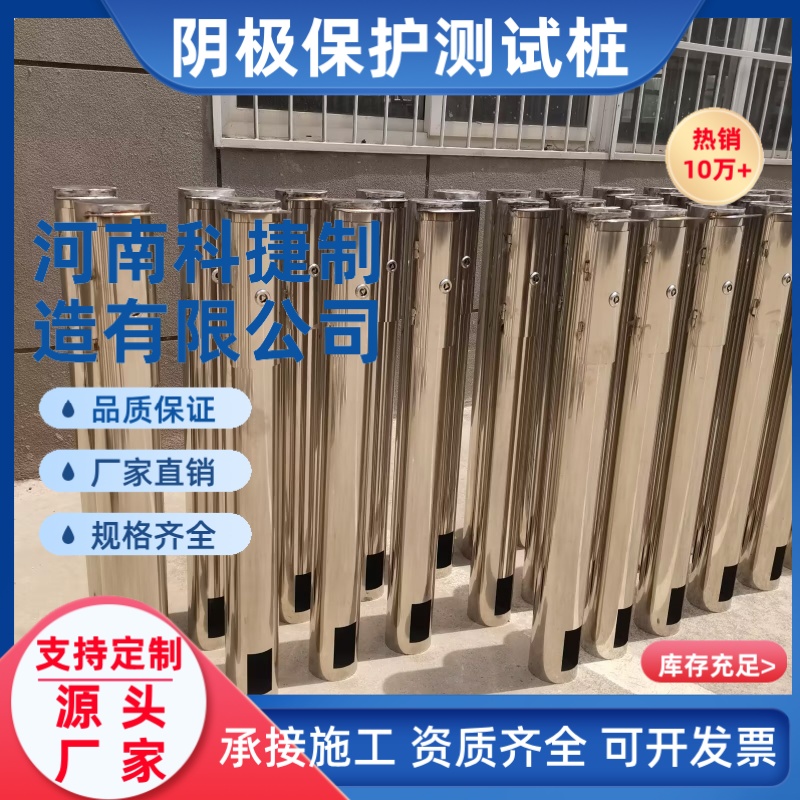 1.5米/2米108*4*3000方头测试桩 碳钢测试桩阴极保护检测用厂家直销