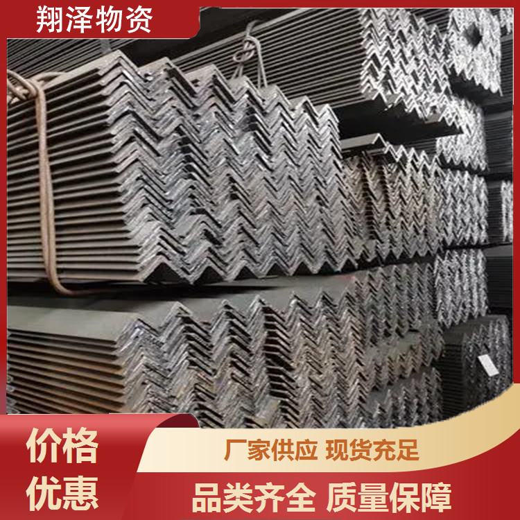 Q235b热轧国标非标角钢 q355角铁 镀锌拉弯打砂喷漆冲孔加工