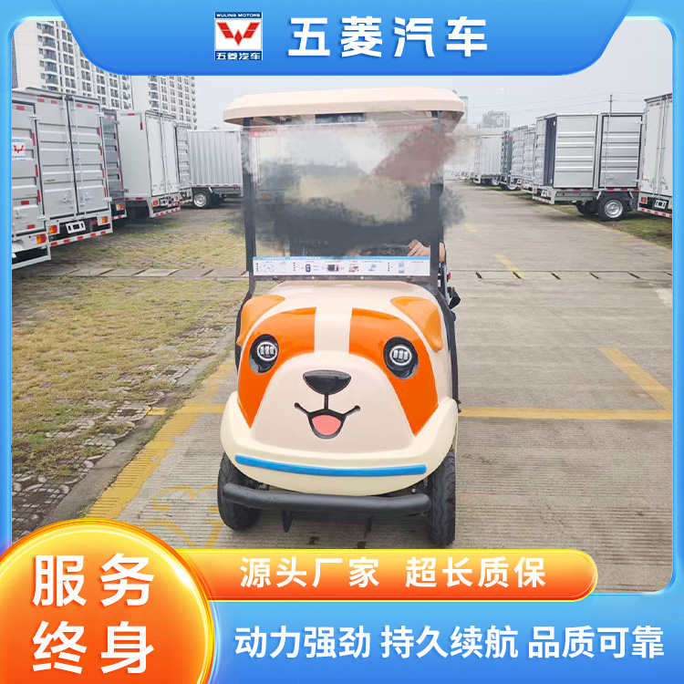 共享车系列-2座-4座