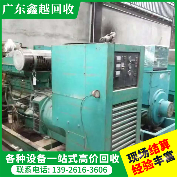 二手柴油发电机回收 箱式变压器回 收 诚实可靠 环保无害