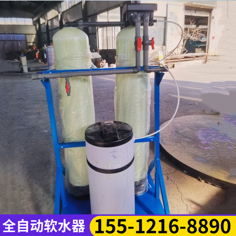 天水循环水全自动软水器 食品厂软化水设备