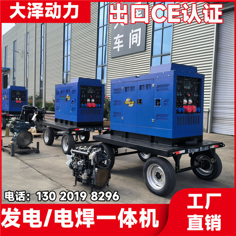 400A 500A 柴油发动机驱动的直流焊机/交流发电机