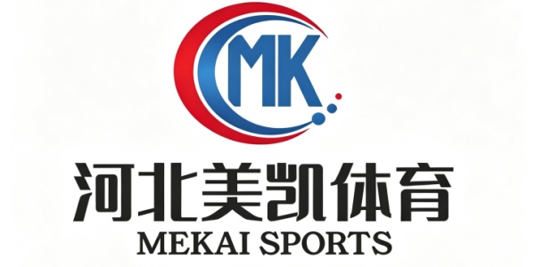 河北美凯体育设施工程有限公司
