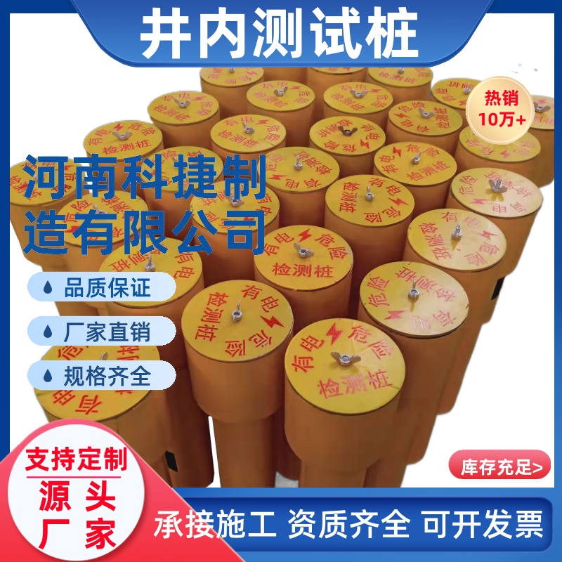钢制测试桩防爆电流电位测试桩 阴保智能测试桩不锈钢 玻璃钢