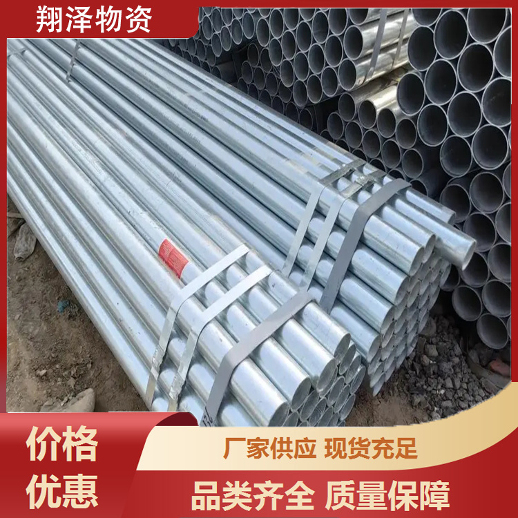 1.5寸镀锌管 DN40热镀锌钢管生产厂家 Q235 风力发电用管 量大便宜