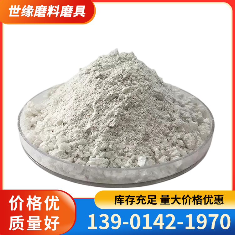 厂家直销刚玉耐火材料
