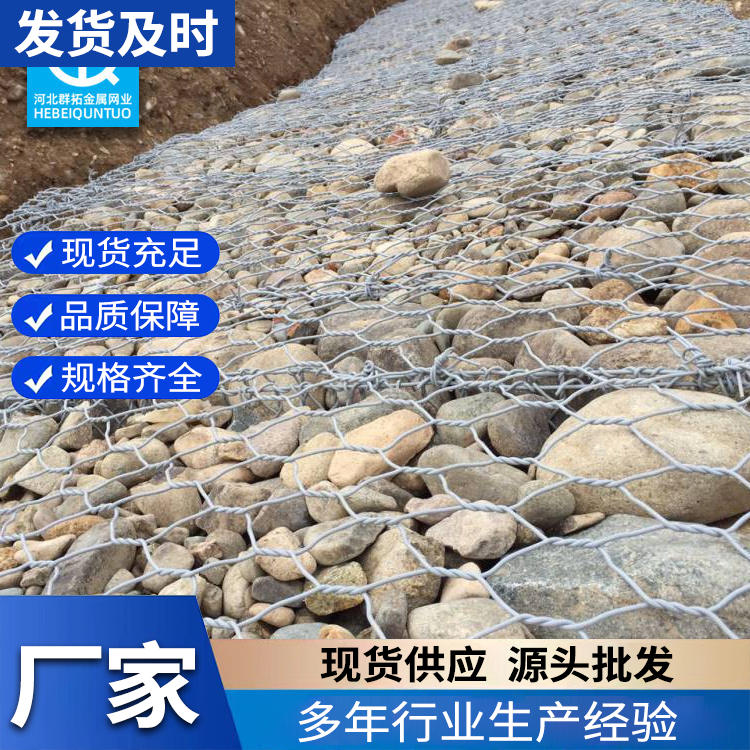 镀锌覆塑格宾网  包塑PVC格宾网  包塑PE格宾网厂家 加工定制