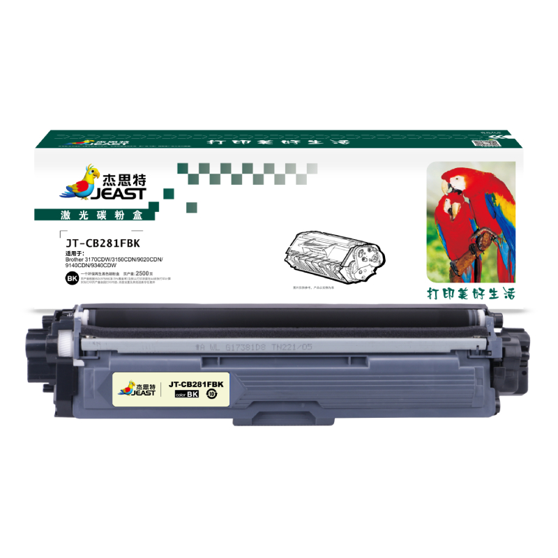 杰思特 281BK黑色碳粉盒 适用3150cdn 打印机 激光墨盒 原装全新