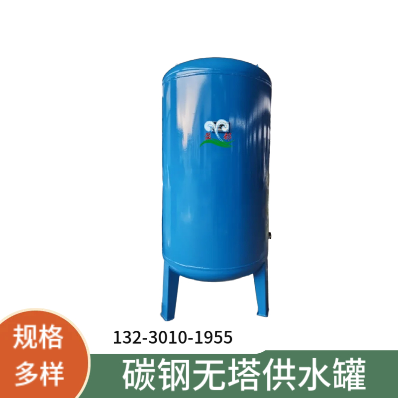 宜宾无塔供水压力设备 卧式承压水罐
