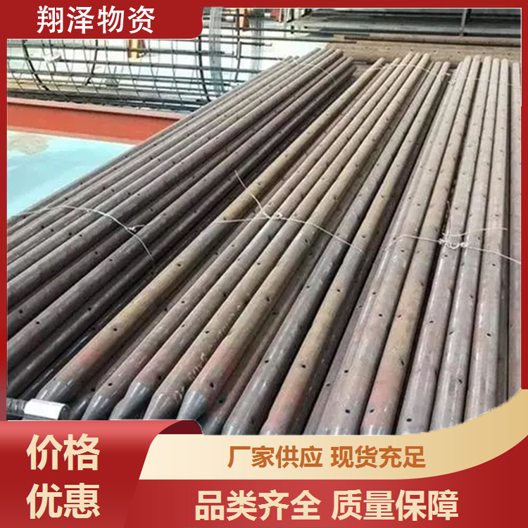隧道支护用 超前小导管 注浆钢花管 多种型号可定制