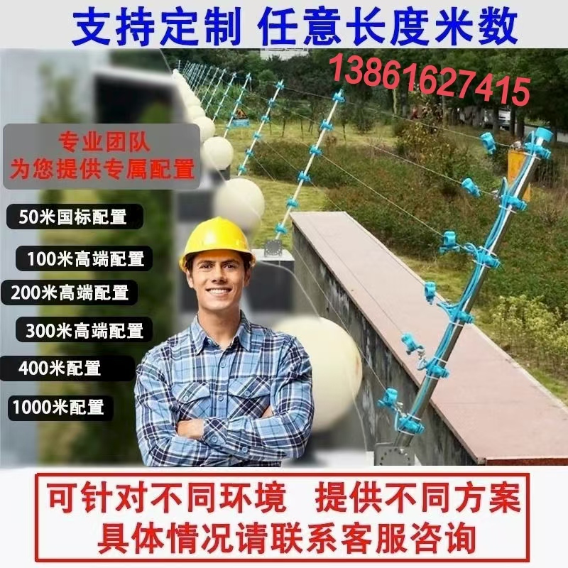电子围栏多少钱，欢迎点击查看，我们将竭诚为您服务