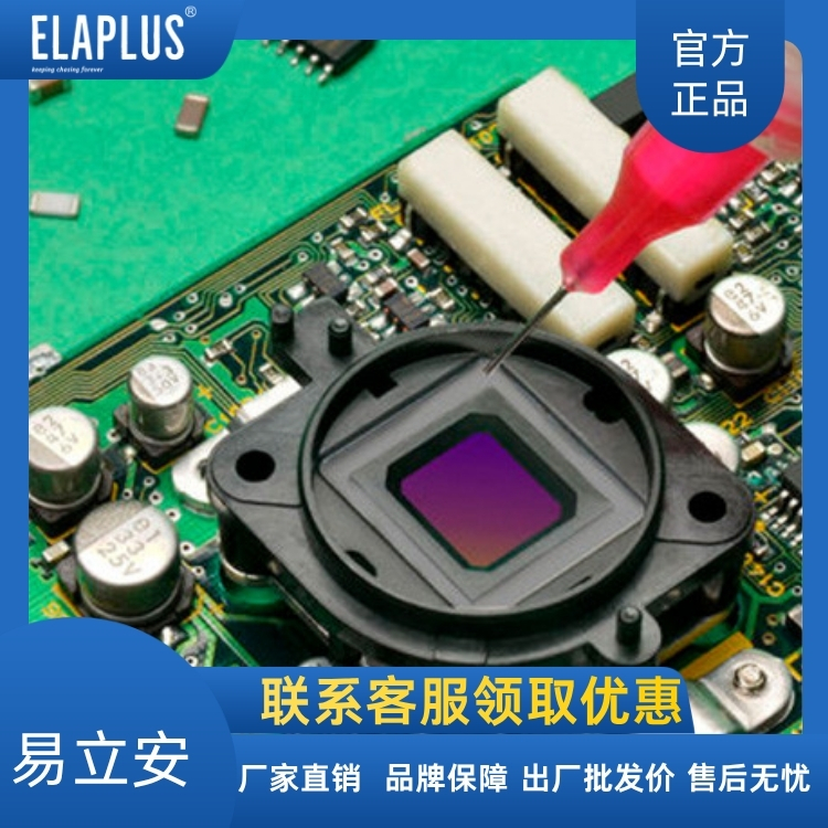 EP 1722低温固化环氧胶指纹锁粘接摄像模组边框的粘接