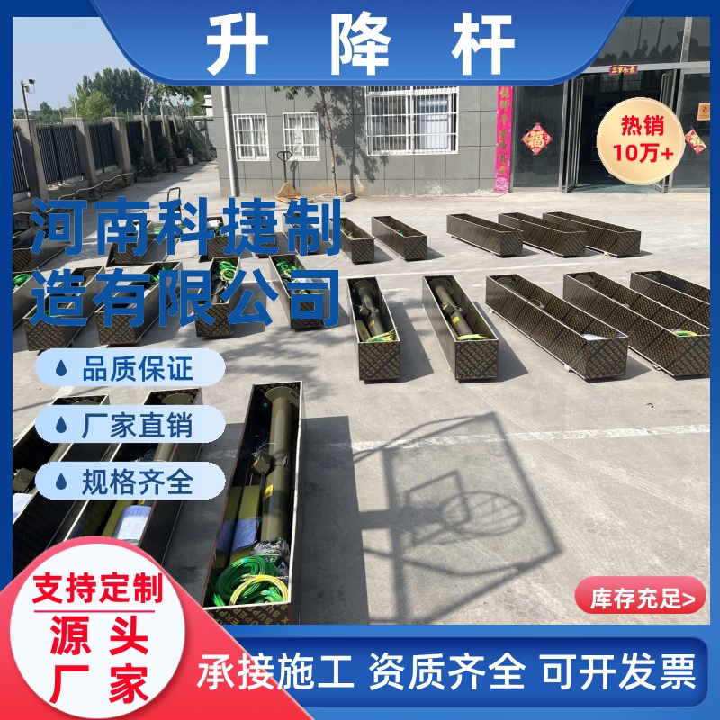 20米手动/电动/手电一体升降杆避雷针 通信照明避雷针手摇式防雷避雷针