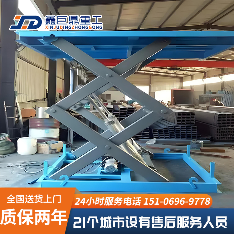 定制重型大型固定剪叉式 升降平台