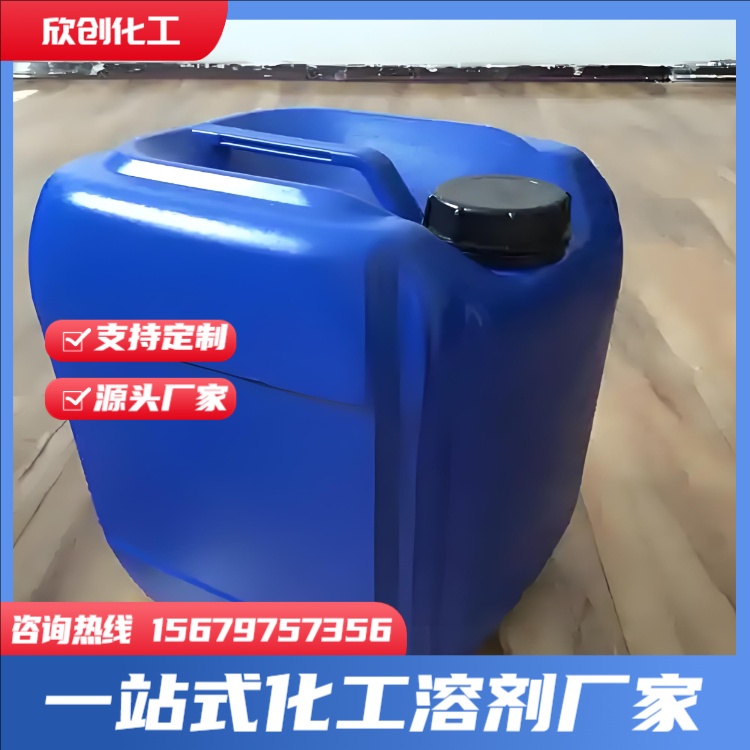 开油水 洗网水 重油污清洗剂 丝印油墨开油水 擦字水 洗模水 抹机水 洗枪水 去渍水 防白水 欣创化工