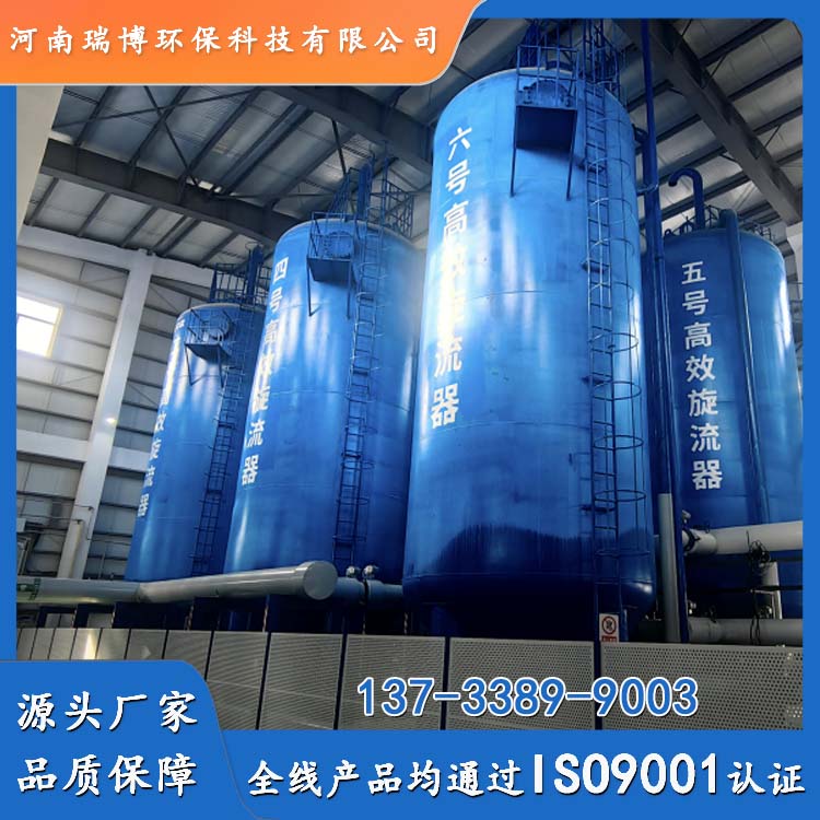 地埋式污水处理设备 潞城一体化净水设备 酸洗废水处理设备