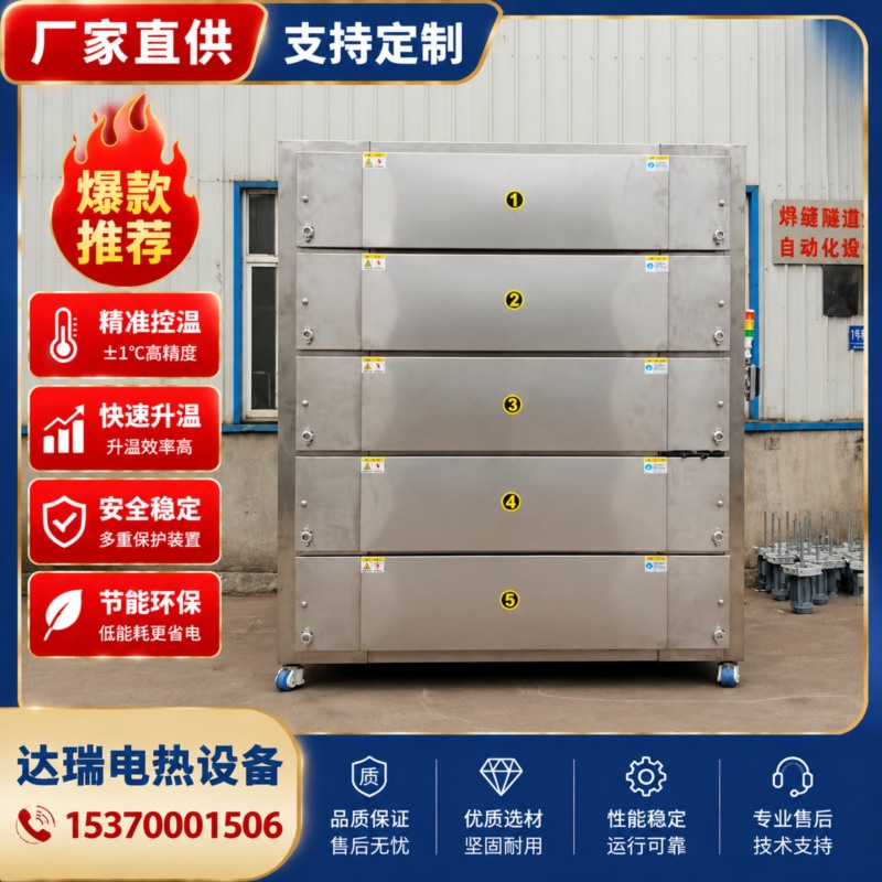 充氮烘箱 非标定制!