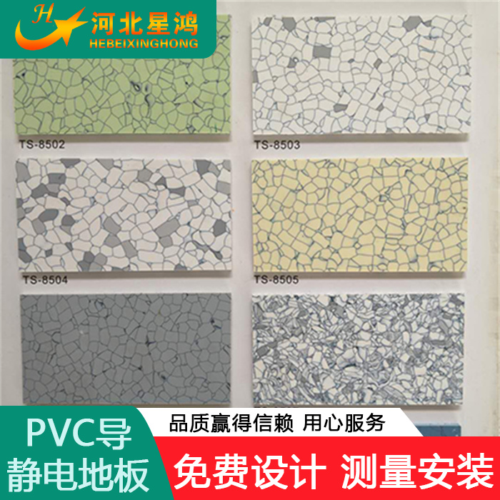 PVC抗静电地板、PVC全钢防静电地板、、全钢防静电地板、钢防静电地板