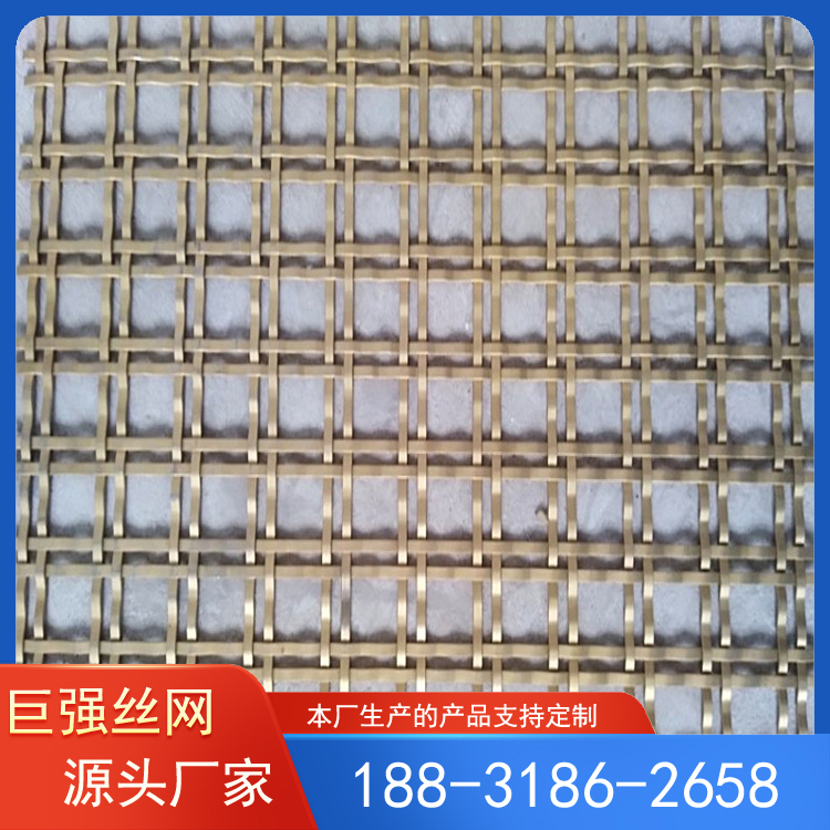金属网帘 幕墙隔断垂帘 编织装饰网 巨强丝网