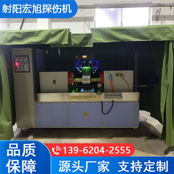 宏旭制造 HCDG-8000轴承荧光磁粉探伤机 支持定制