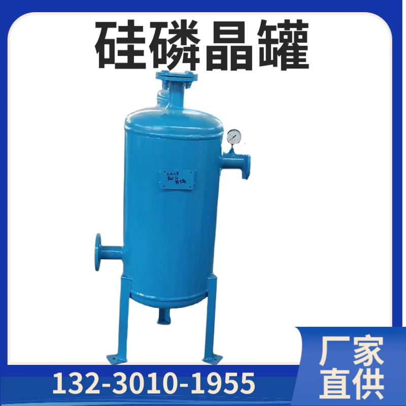 珠海立式不锈钢硅磷晶罐