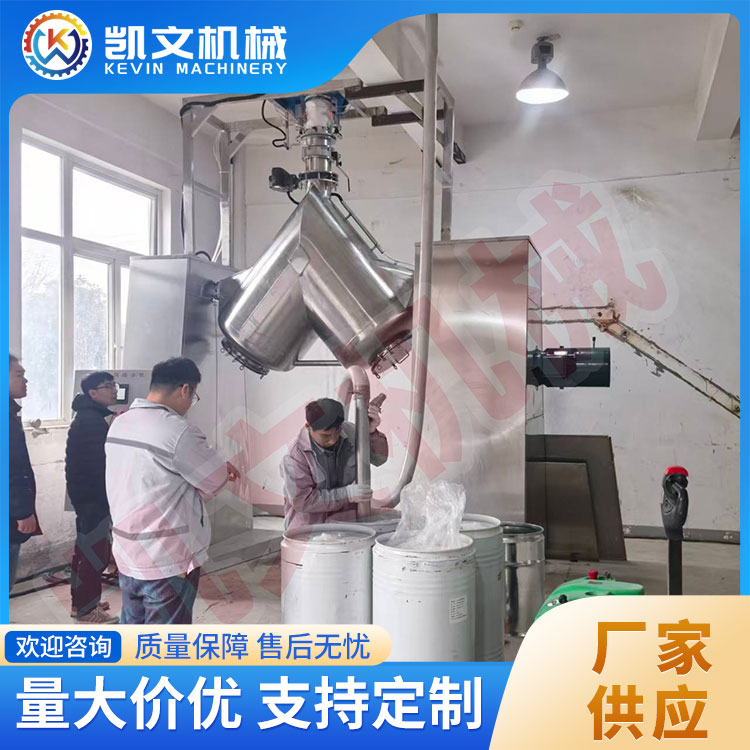 自动化自动对接混合机 提高生产效率