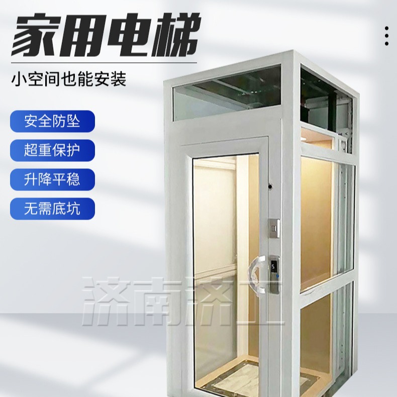 定制家用电梯自建房室内小型别墅电梯2-6层无地坑液压观光电梯