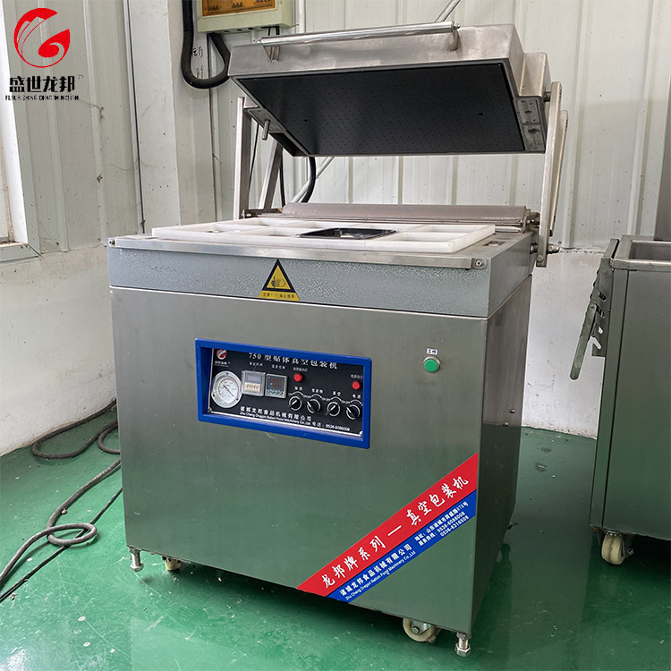 龙邦贴体真空包装机厂家 商用全自动封口机