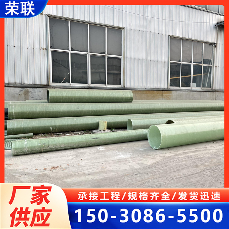 玻璃钢缠绕管道 机制缠绕工艺管道 排污管耐酸碱