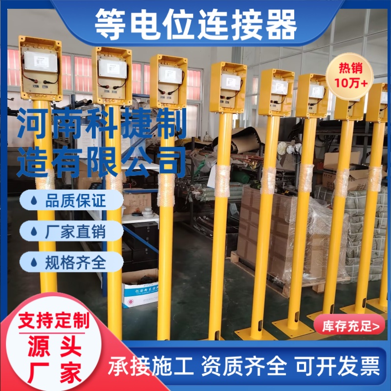50KA地电位均衡器防雷器防反击器阴极保护绝缘接头防雷接地厂家