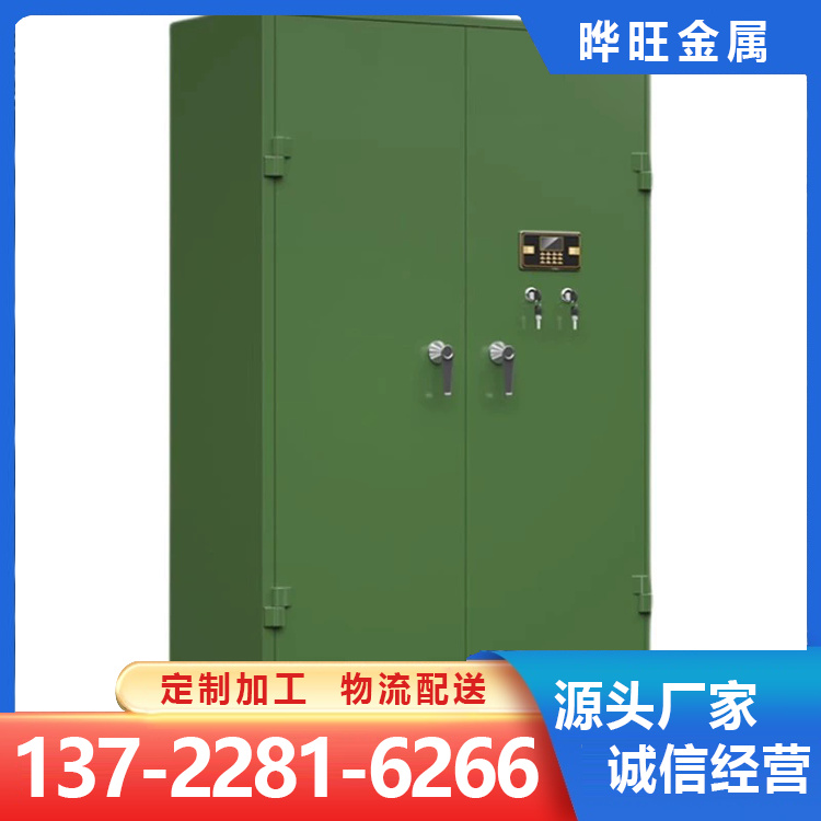 绿色枪弹一体柜 枪支保险柜 武器存储柜